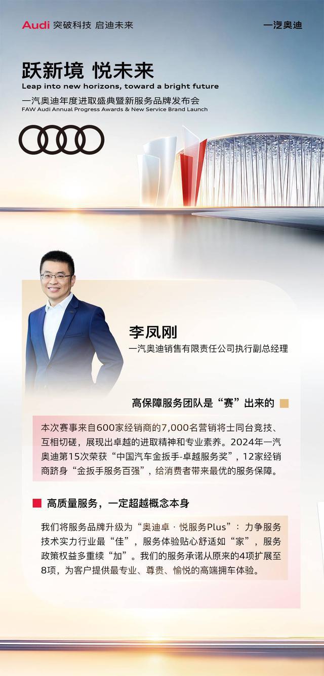 售后服务：豪华车市场新|NG28相信品牌的力量的决胜局